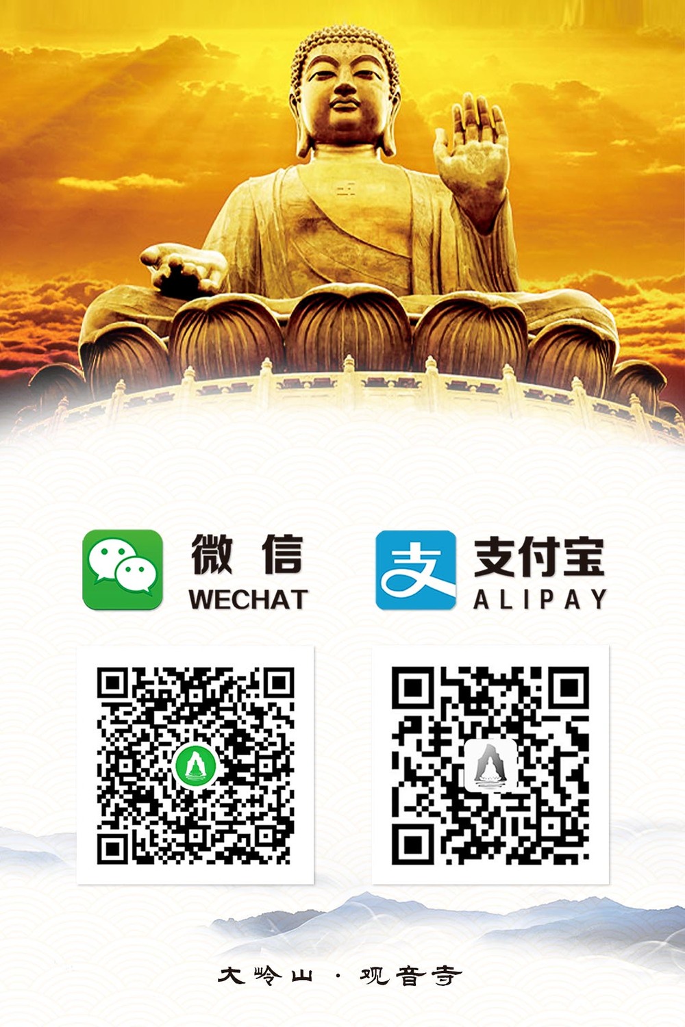 支付宝二维码.jpg